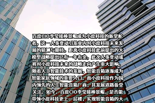 浙江天猫技术有限公司