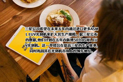 三星（中国）投资有限公司