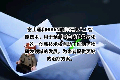 富士通（中国）有限公司
