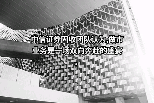 中信证券股份有限公司