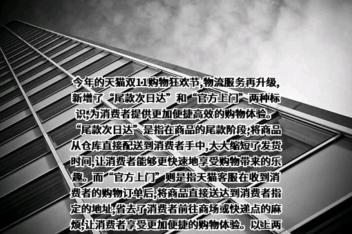 浙江天猫技术有限公司