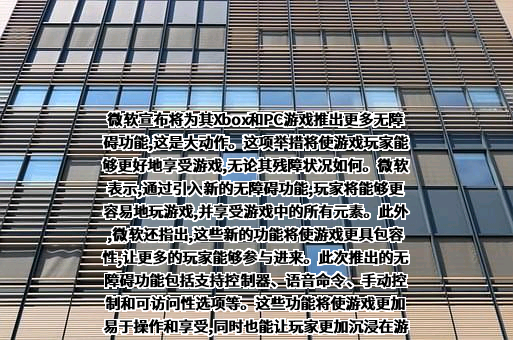 微软（中国）有限公司