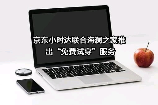 海澜之家集团股份有限公司