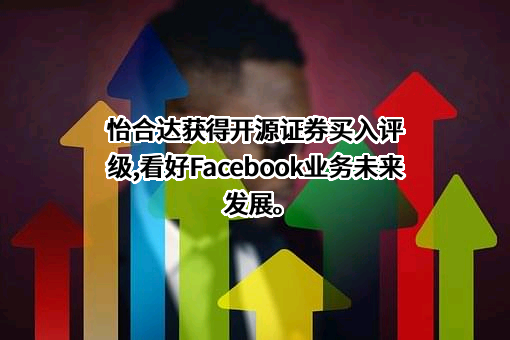 东莞怡合达自动化股份有限公司