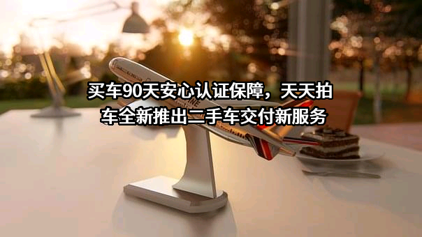 中国平安财产保险股份有限公司