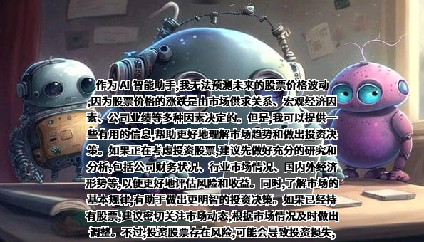 华为技术有限公司