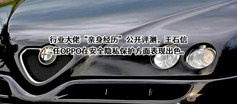 OPPO广东移动通信有限公司