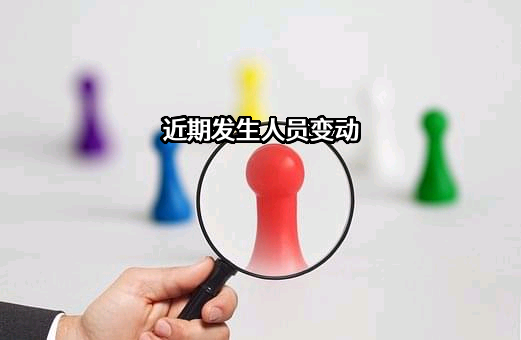 江西恒萍数科供应链管理有限公司