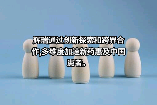 泰康保险集团股份有限公司