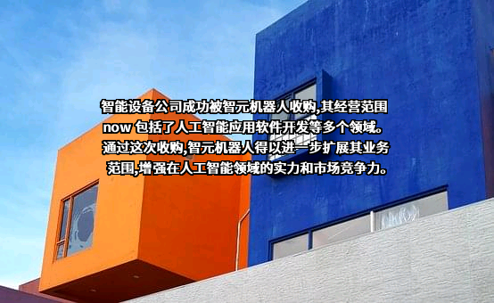 上海达智松智能设备有限公司