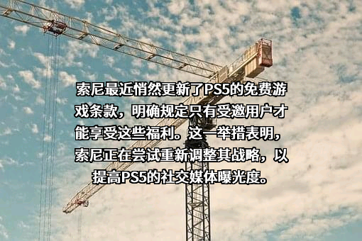 索尼（中国）有限公司