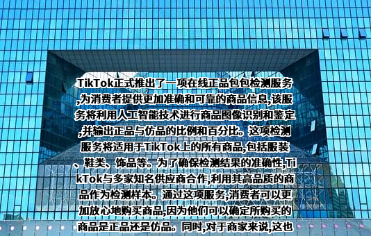 北京字节跳动科技有限公司