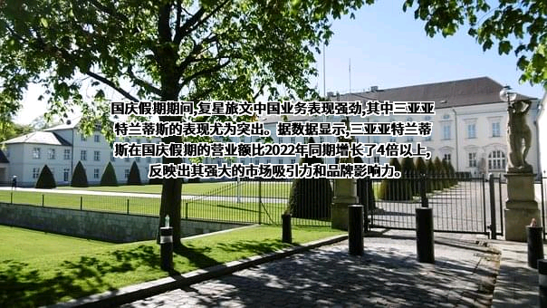 上海泛游投资管理有限公司