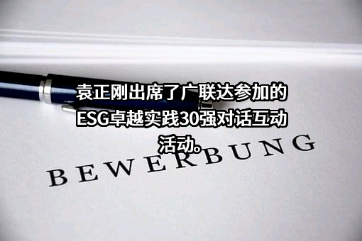 中央广播电视总台