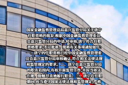 中国农业银行股份有限公司浙江省分行