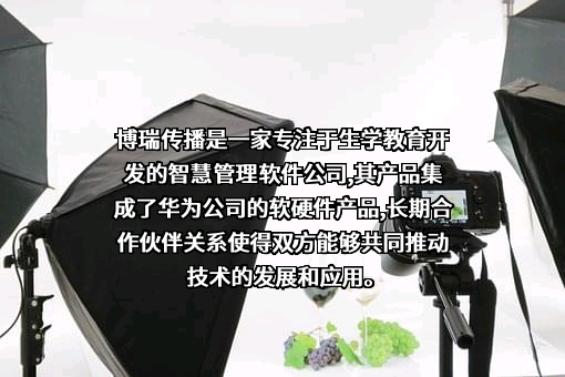 四川生学教育科技有限公司