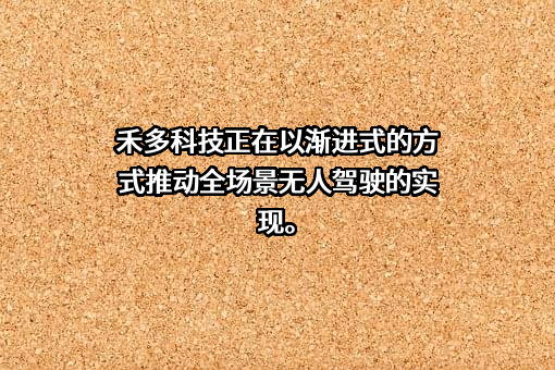 广州汽车集团股份有限公司