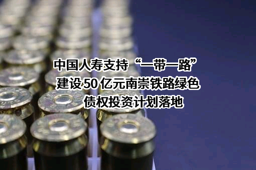 广西交通投资集团