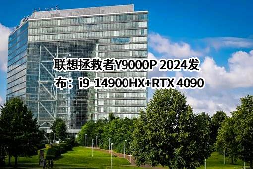 联想控股股份有限公司