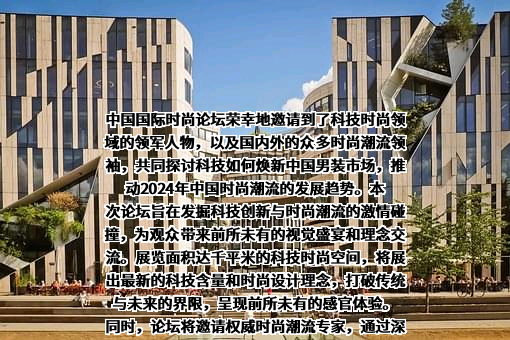 服装设计师杂志社