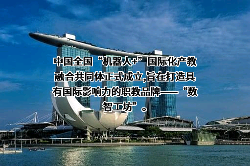 广东汇博机器人技术有限公司