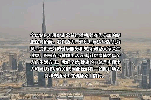 全亿健康药房有限公司