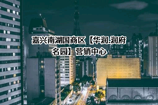 华润（集团）有限公司