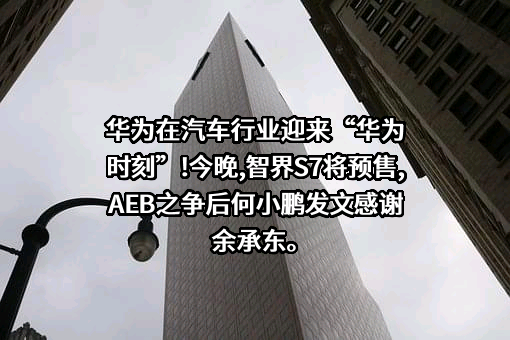 奇瑞汽车（大连）销售有限公司