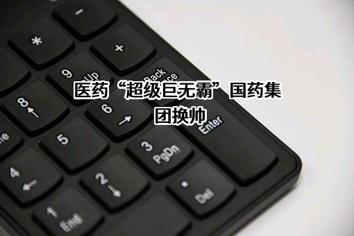 中国物流集团有限公司
