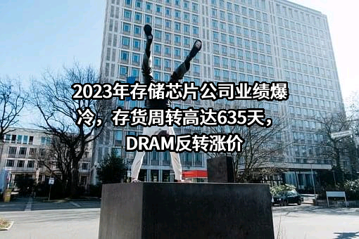 聚辰半导体股份有限公司