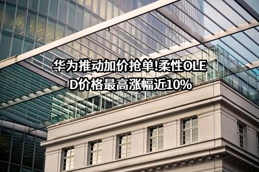 深圳市易天自动化设备股份有限公司