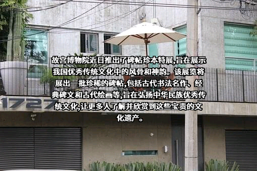 故宫博物院