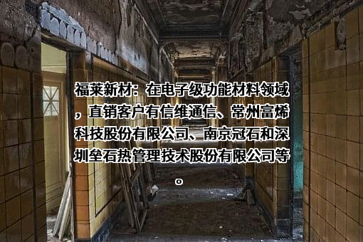 南京冠石显示科技有限公司