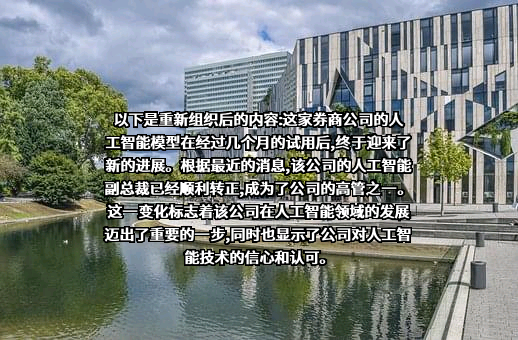万联证券股份有限公司