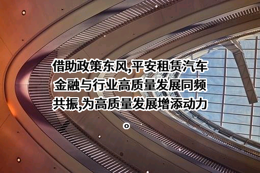 北京车和家信息技术有限公司