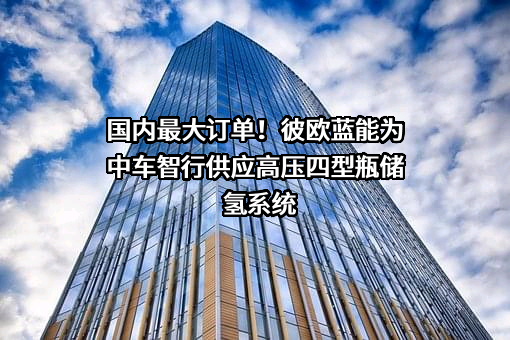 湖南中车智行科技有限公司