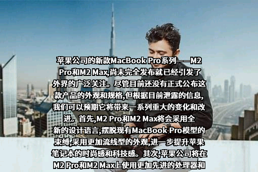 苹果电子产品商贸（北京）有限公司