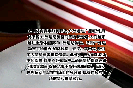 苏宁易购集团股份有限公司