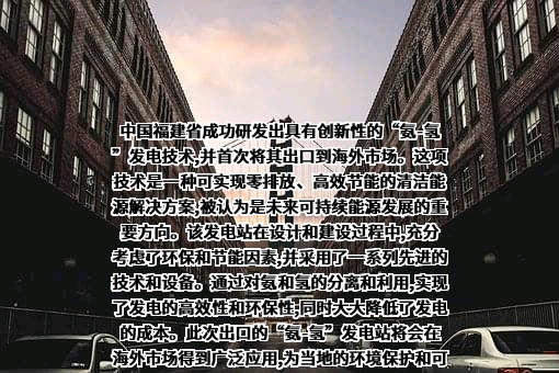 福建鑫一化工有限公司
