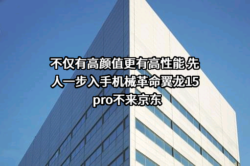 北京京东叁佰陆拾度电子商务有限公司