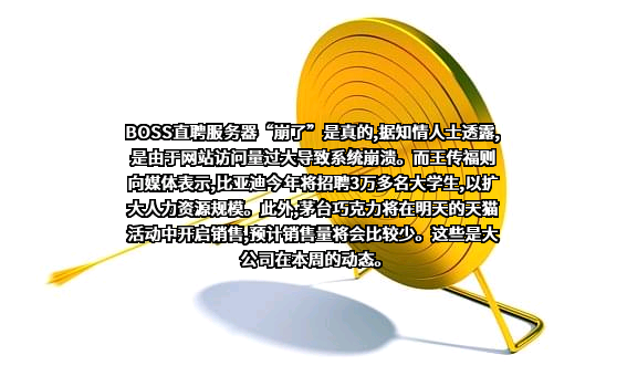 中央广播电视总台