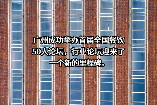 广州市商务局