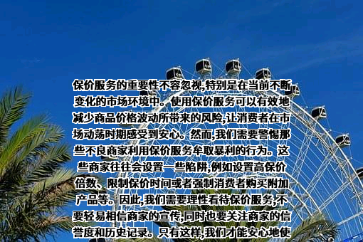 唯品会（中国）有限公司