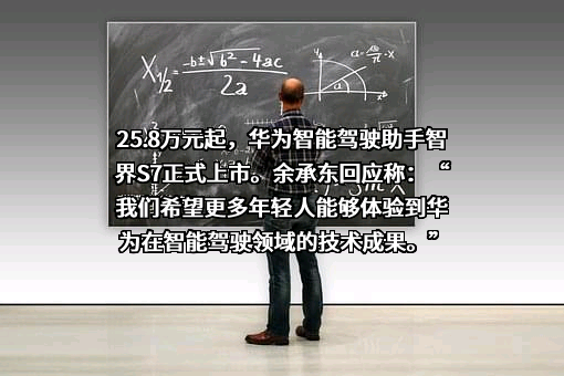 华为技术有限公司