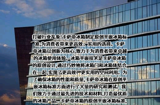 中国标准化协会