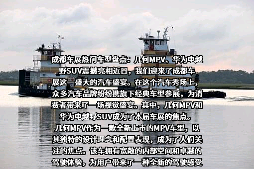 浙江吉利控股集团有限公司