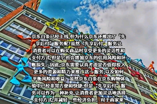 北京京东叁佰陆拾度电子商务有限公司