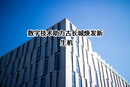 腾讯征信有限公司