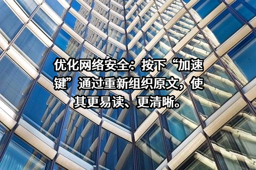 福建省海峡信息技术有限公司