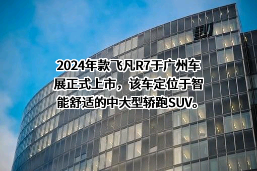 上海汽车集团股份有限公司
